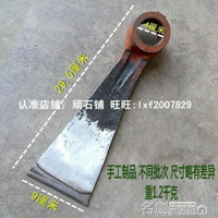 鋤頭鋤草種花挖土洋鎬挖筍農具翻土钁頭種菜種花犁地挖草藥工具 名創家居館DF