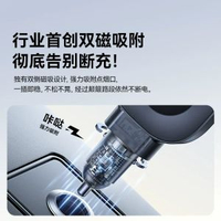 #N_A - 倍思車載充電器伸縮線超級快充適用蘋果17汽車點煙器轉換插頭車充