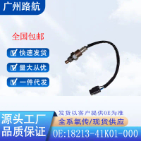 Sesuai untuk Motosikal Suzuki 250 GIXXER250 SF Sensor Oksigen 18213-41K01-000