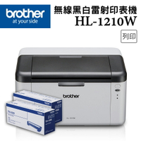 Brother HL-1210W 無線黑白雷射印表機+TN-1000x二入超值組(公司貨)