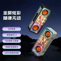 電腦音箱雙喇叭機甲音響賽博朋克風小米華為聯想蘋果通用