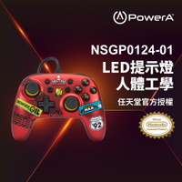 【PowerA】|任天堂官方授權|Nano有線遊戲手把(NSGP0124-01)- 瑪利歐-賽車紅