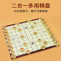 象棋 中國象棋兒童實木大號象棋套裝成人折疊棋盤學生培訓木質象棋家用【全館免運 限時鉅惠】