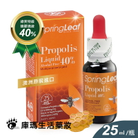 綠芙特級蜂膠滴液40% 25ml【庫瑪生活藥妝】