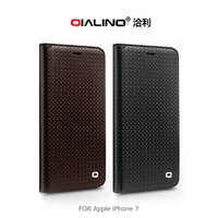 強尼拍賣~QIALINO Apple iPhone 7/8/SE 2020 格子紋皮套 真皮 插卡 保護套