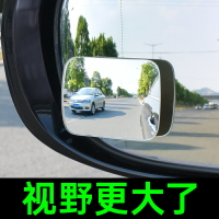 汽車后視鏡小圓鏡盲區廣角輔助車載用品神器小車倒車鏡反光360度
