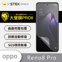 【o-one大螢膜PRO】OPPO Reno8 Pro 滿版手機螢幕保護貼