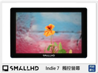 搶券最高折320｜預訂~ SmallHD Indie 7 7吋 觸控營幕 監視器 顯示器(Indie7，公司貨)