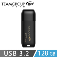 Team十銓科技 C175 USB3.2珍珠隨身碟-黑色 128GB