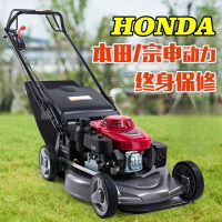 日本進口本田汽油割草機動力草坪機手推修剪機自走剪草機果園