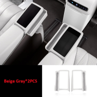 ATOP DENZA D9 2022-2024 Car Middle Row Armrest Screen Silicone  Cover