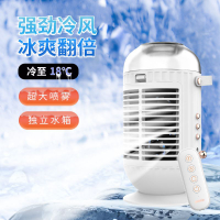 2023新款噴霧加濕器風扇家用水冷空調扇桌面空氣加濕器小型冷風機