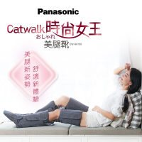 Panasonic國際牌 Catwalk時尚女王美腿靴 EW-RA190