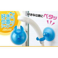 蓮蓬頭架 吸盤 小孩洗澡 洗寵物 護理用途 日本直運