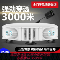 {臺灣公司貨 可打統編}金門子車載廣告戶外宣傳喇叭叫賣車頂廣播地攤擴音無線器大擴音機