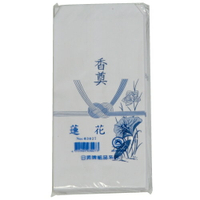 【史代新文具】STAT 20K 白包袋/蓮花袋/香奠包/白禮袋 (1包50個)