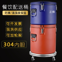 304內膽不銹鋼保溫桶大容量商用雙層保溫飯桶湯桶運輸桶
