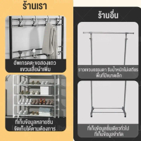 UBEAR [2IN1] ชั้นวางรองเท้า ราวแขวนผ้า ตะขอแขวนเสื้อและแขวนหมวก non woven กันน้ำ 4/5 ชั้น