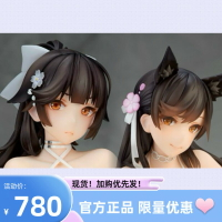 {台灣公司貨 可打統編}現貨ALTER 碧藍航線 愛宕 犬 真夏進行曲 高雄 獒 沙灘狂想曲手辦