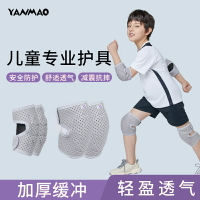 兒童籃球護膝護肘足球自行車護具防摔輪滑專用膝蓋女護套男童套裝