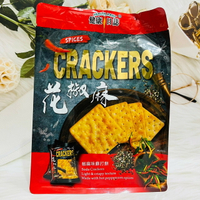 健康日誌 蘇打餅 椒麻風味/黑松露風味 192g 馬來西亞產