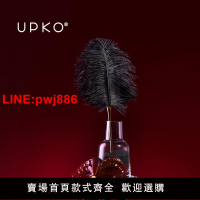 {台灣公司 可開發票}UPKO前戲羽毛刷挑逗棒SM床上女用成人情趣性用品夫妻房趣調情用具
