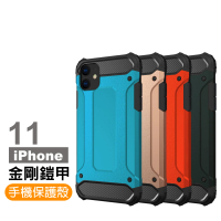 iPhone 11 手機殼二合一防摔盔甲保護殼款(IPHONE11手機殼 IPHONE11保護殼)