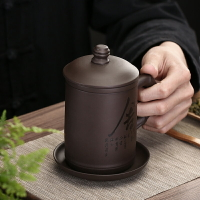 紫砂杯內膽過濾茶水分離辦公茶杯創意大容量家用個人四件套馬克杯