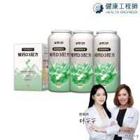 【健康工程師】南極磷蝦油補鈣D3配方3入90粒(蝦紅素/海藻鈣/維他命D3/OMEGA 3)