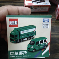 tomica 台灣 會場限定 期間 郵局 運載車 郵務車 takara tomy 郵政車 二台一組 全新未拆封