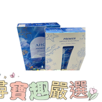 公司正品現貨 AHC奇蹟膠原抗紋緊緻全臉眼霜組(清新花果調) E03-5