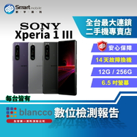 【創宇通訊│福利品】Sony Xperia 1 III 12+256GB 6.5吋 (5G) 首款4K高階旗艦機 無線充電