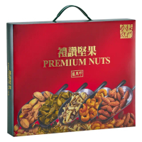 【盛香珍】禮讚堅果禮盒425g/盒-附提把(內含5種堅果-年節品/送禮)