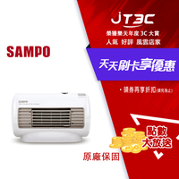【最高9%回饋+299免運】SAMPO 聲寶迷你陶瓷式電暖器 HX-FD06P★(7-11滿299免運)