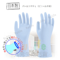 【九元生活百貨】日本製 Towa薄型耐油手套/L NO.764 洗碗手套 家事手套 清潔手套 打掃手套 廚房手套