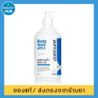 Oxe cure Body Wash pH 5.5 400 ml.