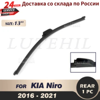 Wiper 13" Rear Wiper Blade For KIA Niro 2016 2017 2018 2019 2020 2021 Windshield Windscreen Rear Win