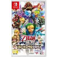 【AS電玩】NS SWITCH 薩爾達無雙 海拉魯全明星豪華版 中文版 台灣公司貨