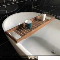 浴缸置物架 實木浴缸置物架日式簡約浴缸架民宿沐浴盆架泡澡架置物板 70 80cm