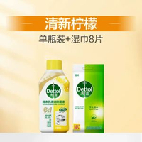 全城熱賣 - 【免浸泡】滴露洗衣機清潔劑清洗劑強力除垢殺菌除菌汙漬波輪滾筒