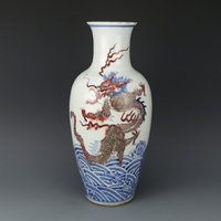 乾隆青花釉里紅海水龍紋觀音瓶古董古玩景德鎮仿古瓷器收藏品擺件