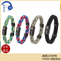 日本 克郎托天 Colantotte Loop Amu 磁石機能 編織手環 運動手環 磁石運動手環 磁石手環 磁石【日本直送！快速發貨！】