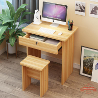 辦公桌子辦公室電腦臺式桌家用約床邊桌桌椅套裝臥室小桌子經濟型
