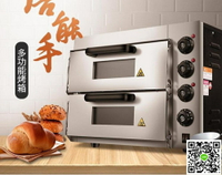 烤箱 烤箱商用一層一盤烘焙電烤箱披薩面包蛋撻烘爐家用單層烤爐  mks阿薩布魯 99購物節