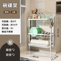 免打孔廚房置物架碗架瀝水架放碗碟架檯面窄縫上牆三層碗盤收納架