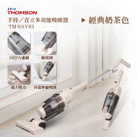 THOMSON 直立式吸塵器 TM-SAV61