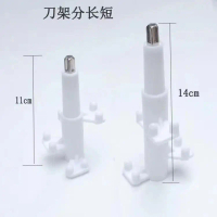 Meat Grinder Accessories, Universal, Knife Holder, Household Electric Food Processor, Knife Column A
