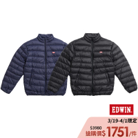 【EDWIN】男裝 超輕量可收納羽絨外套(共2款)