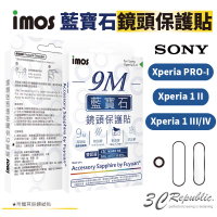 【$199免運】imos Sony 無金屬框 藍寶石玻璃鏡頭保護貼 適用於Xperia PRO-I/Xperia1 II/III/IV【樂天APP下單4%點數回饋】【樂天APP下單最高20%點數回饋】