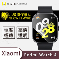 O-one小螢膜 Redmi紅米 Watch 4 手錶保護貼 (兩入) 犀牛皮防護膜 抗衝擊自動修復